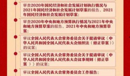 社会热点话题事件素材 黑黑是什么意思流行词 潜规则全书