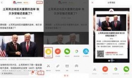 吃瓜网站能打开的网站免费.明星资讯明星新闻